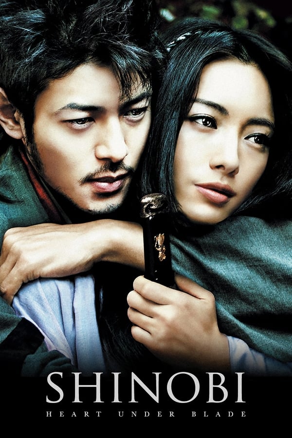Shinobi: Heart Under Blade فیلم