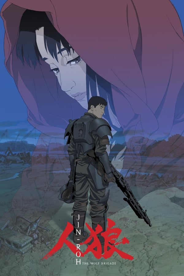 Jin-Roh: The Wolf Brigade فیلم