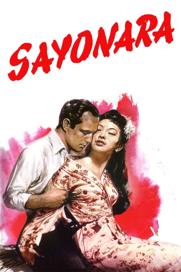 سایونارا فیلم