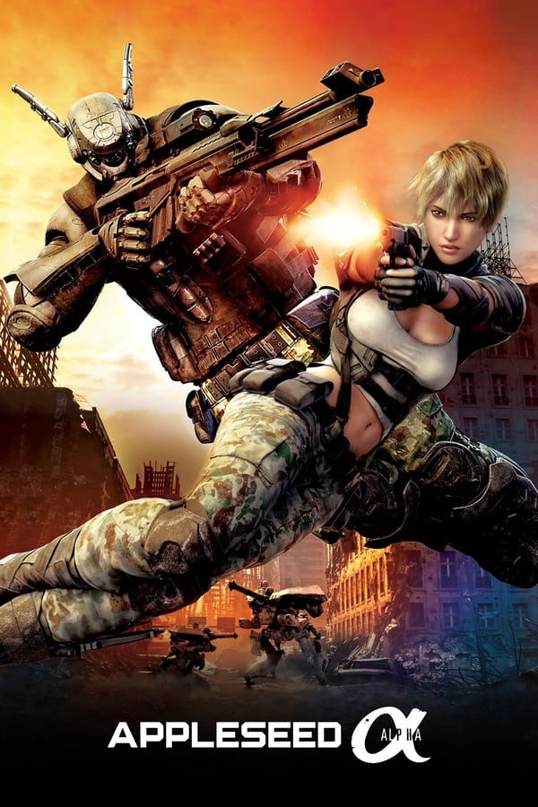 Appleseed Alpha فیلم