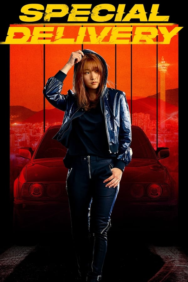 Special Delivery فیلم