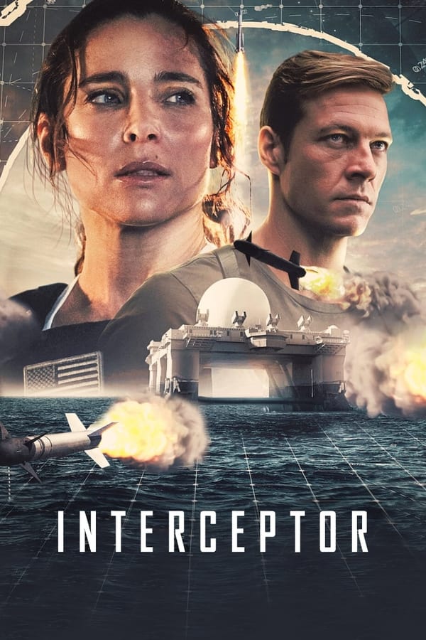 رهگیر فیلم