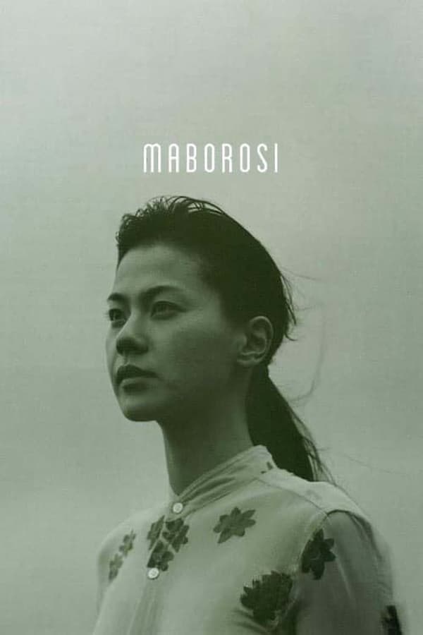 Maborosi فیلم