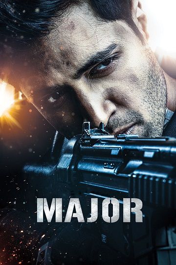 سرگرد فیلم