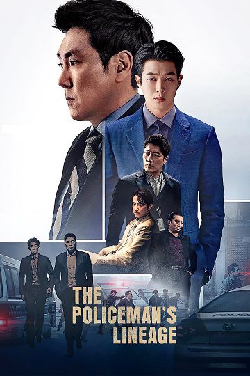 The Policeman’s Lineage فیلم