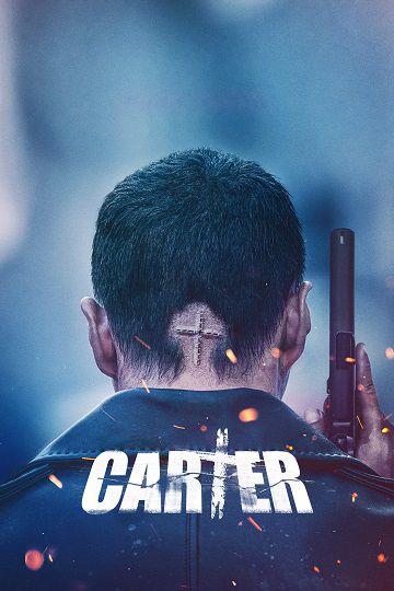 کارتر فیلم