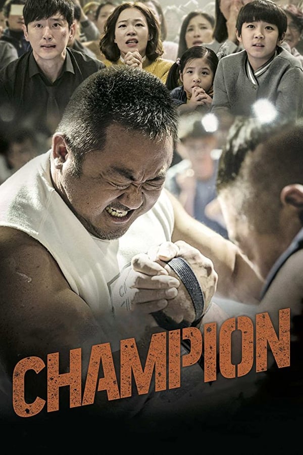 Champion فیلم
