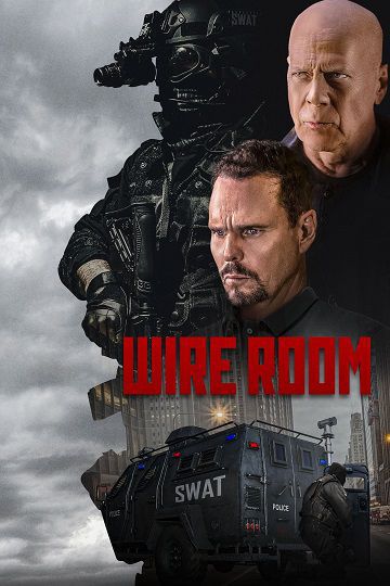 اتاق شنود فیلم