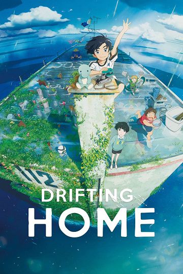 Drifting Home فیلم