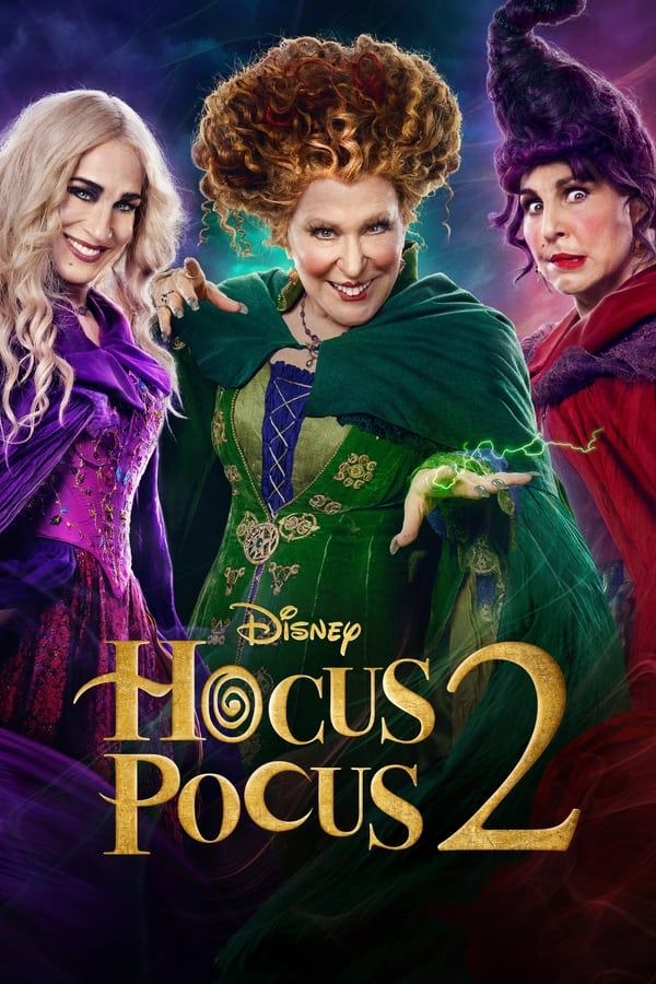 شعبده‌بازی ۲ فیلم
