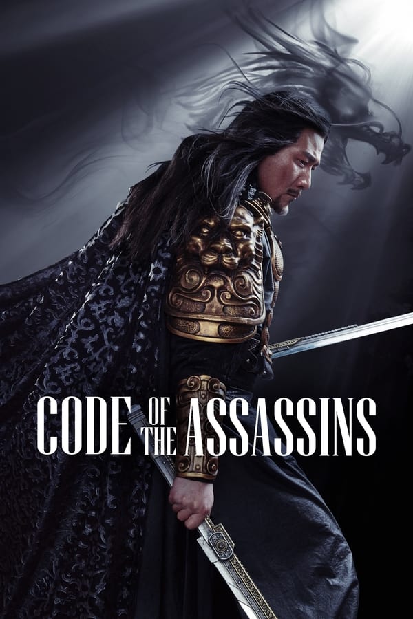 Song of the Assassins فیلم