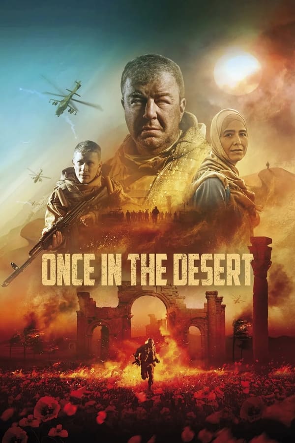 صحرای سرخ فیلم