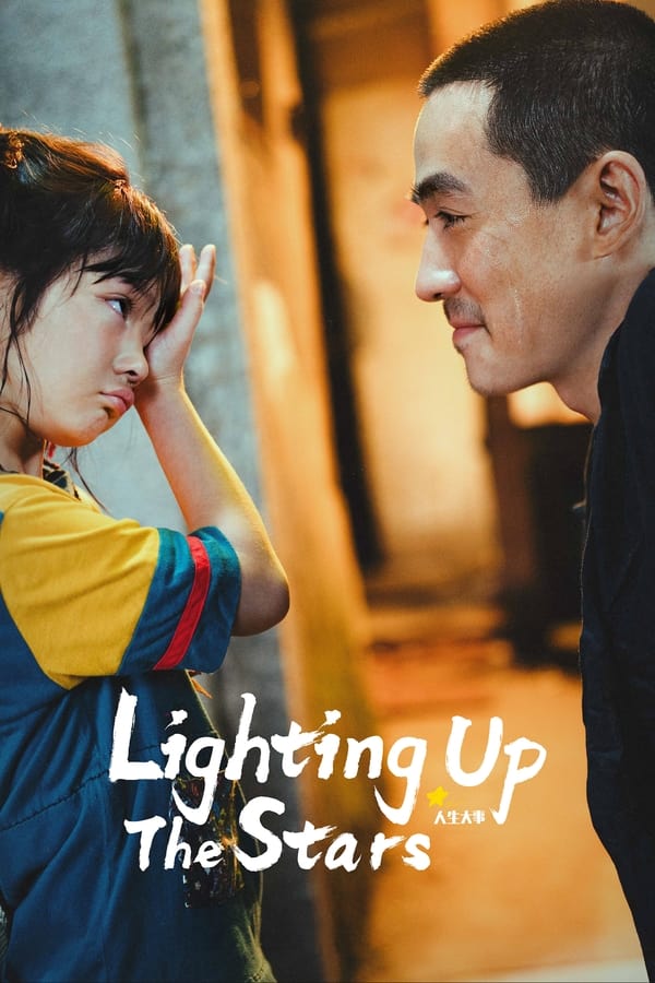 Lighting up the Stars فیلم