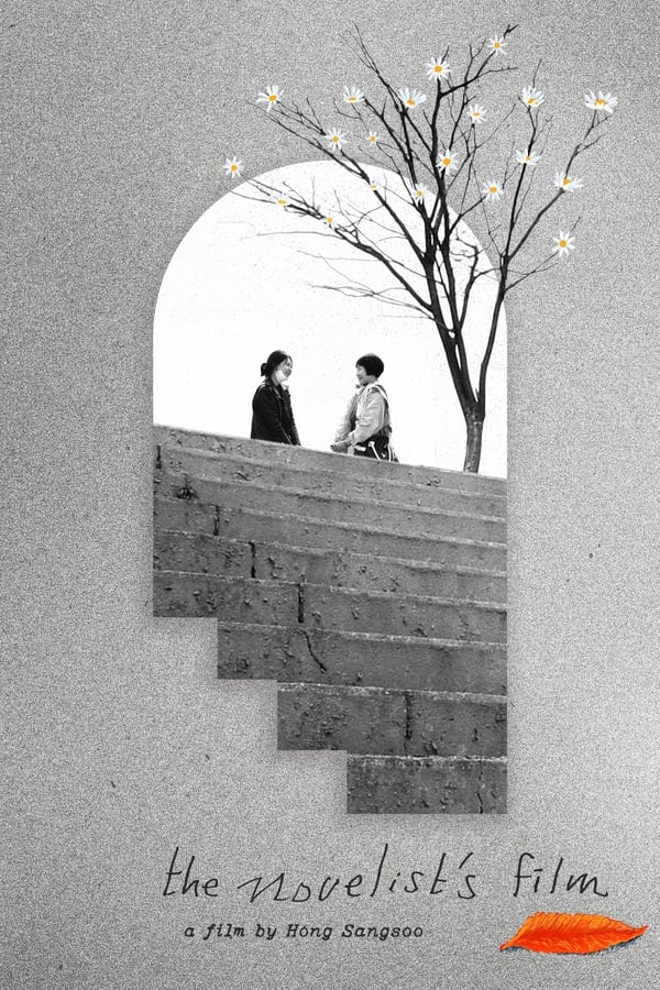 The Novelist’s Film فیلم