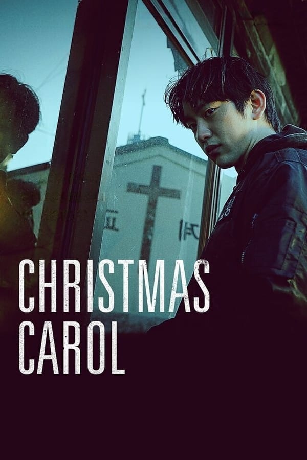 Christmas Carol فیلم