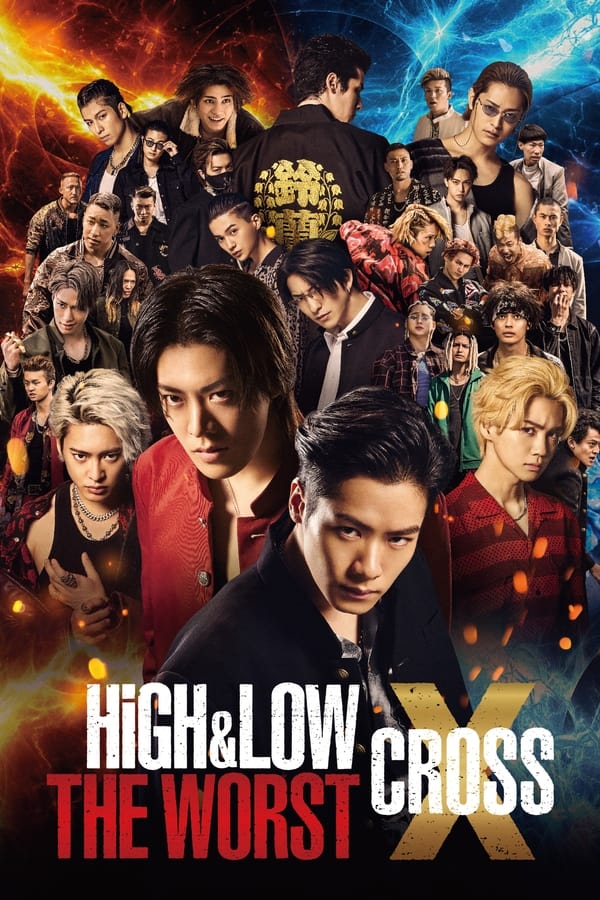 High & Low: The Worst X فیلم
