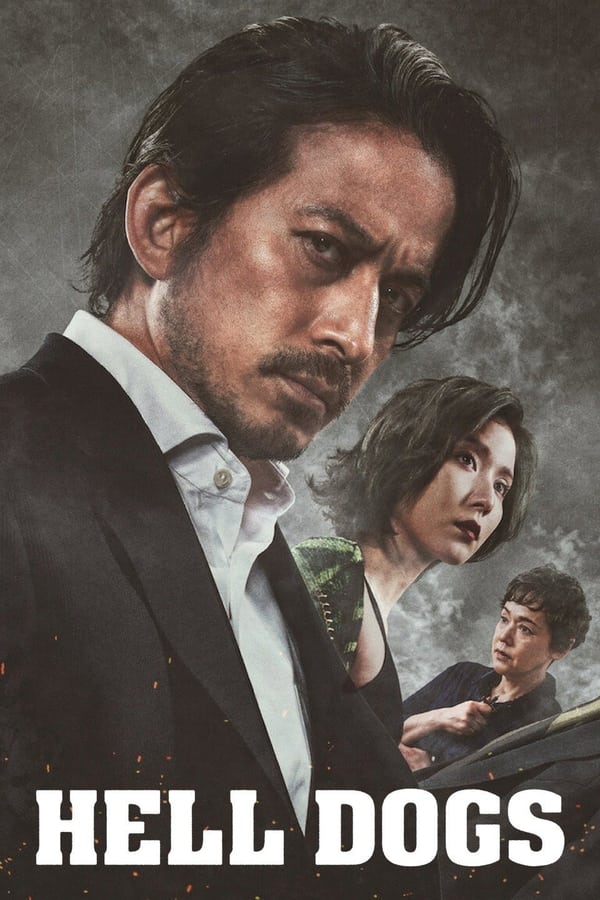 Hell Dogs فیلم