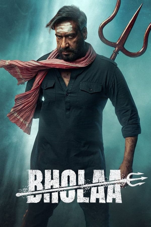 بهولا فیلم