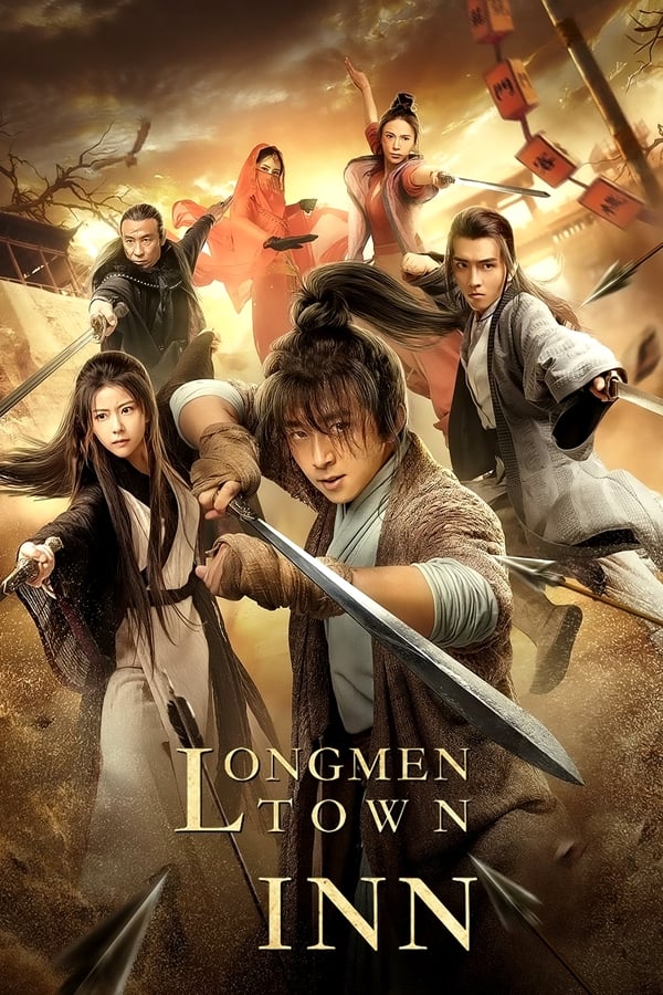 Long men zhen kezhan فیلم