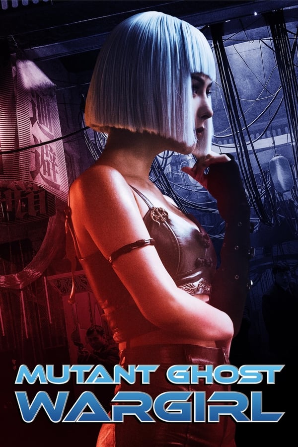 Mutant Ghost Wargirl فیلم