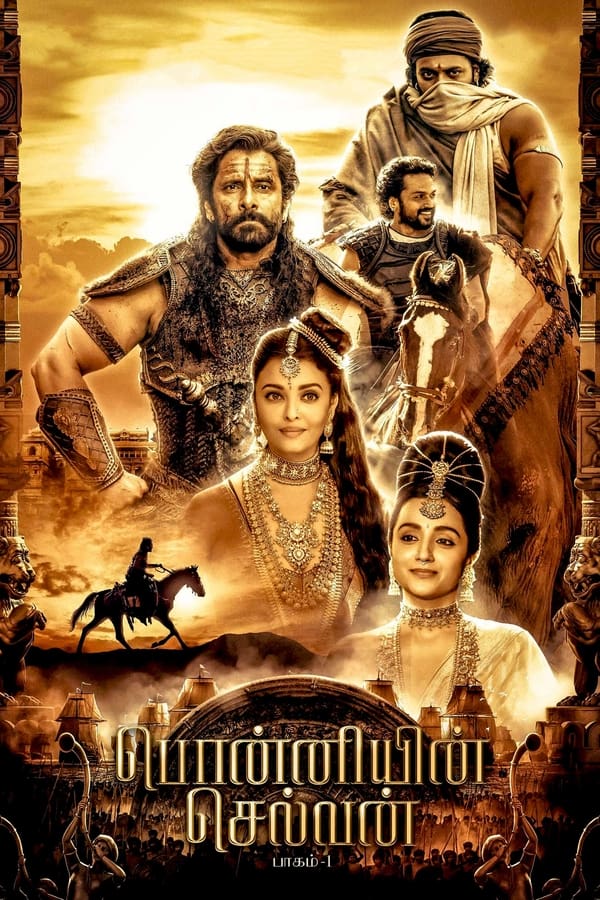 Ponniyin Selvan: Part I فیلم