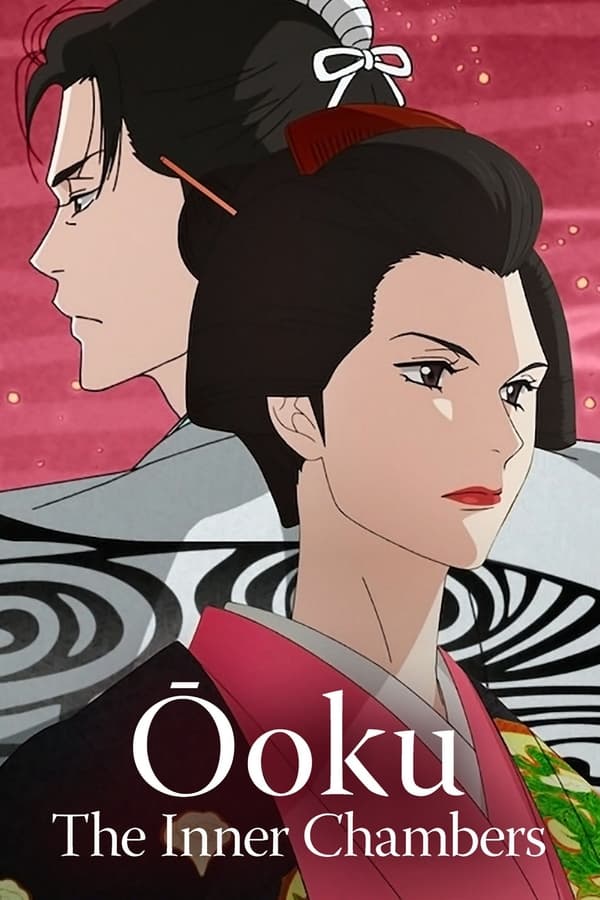 Ôoku: The Inner Chambers سریال