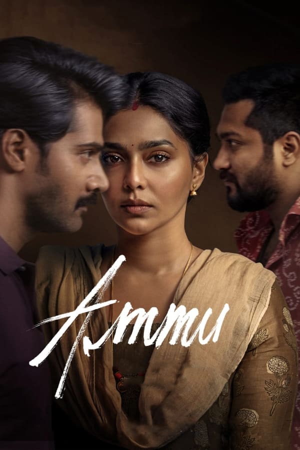 Ammu فیلم