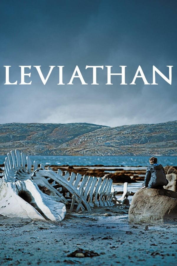 لویاتان فیلم