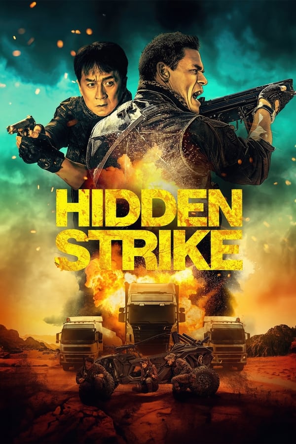 ضربه پنهان فیلم