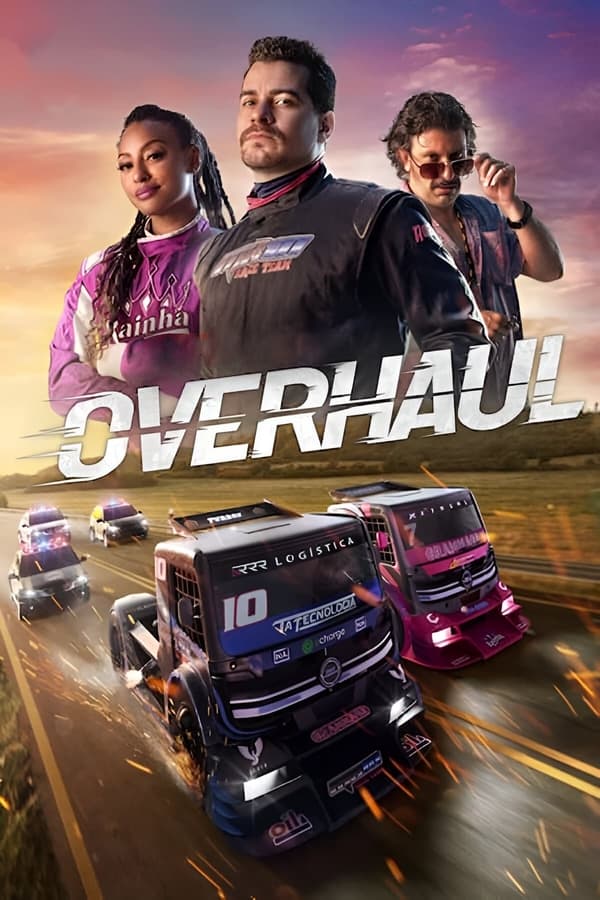 اورهال فیلم