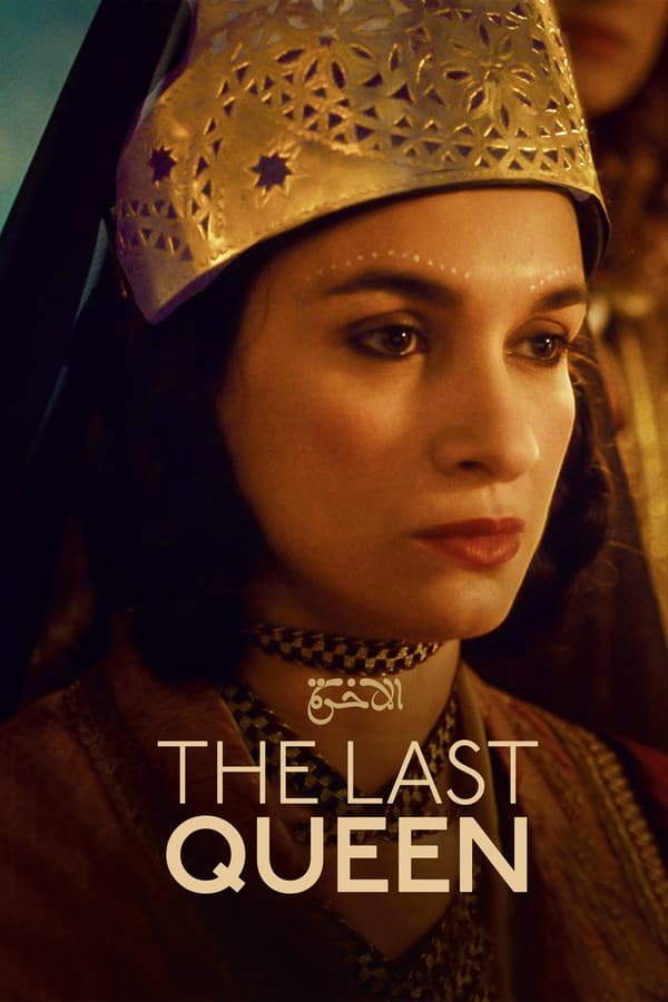 The Last Queen فیلم