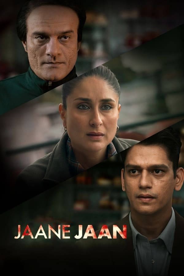 جان جان فیلم
