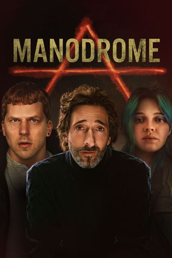 Manodrome فیلم
