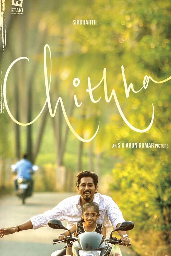 Chithha فیلم