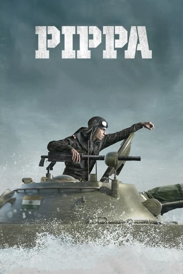 پیپا فیلم