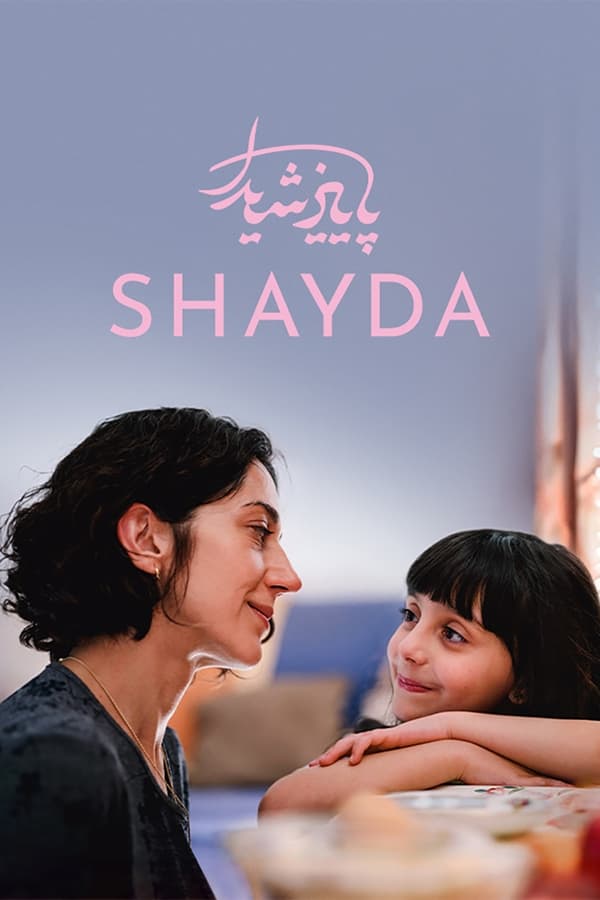 پاییز شیدا فیلم