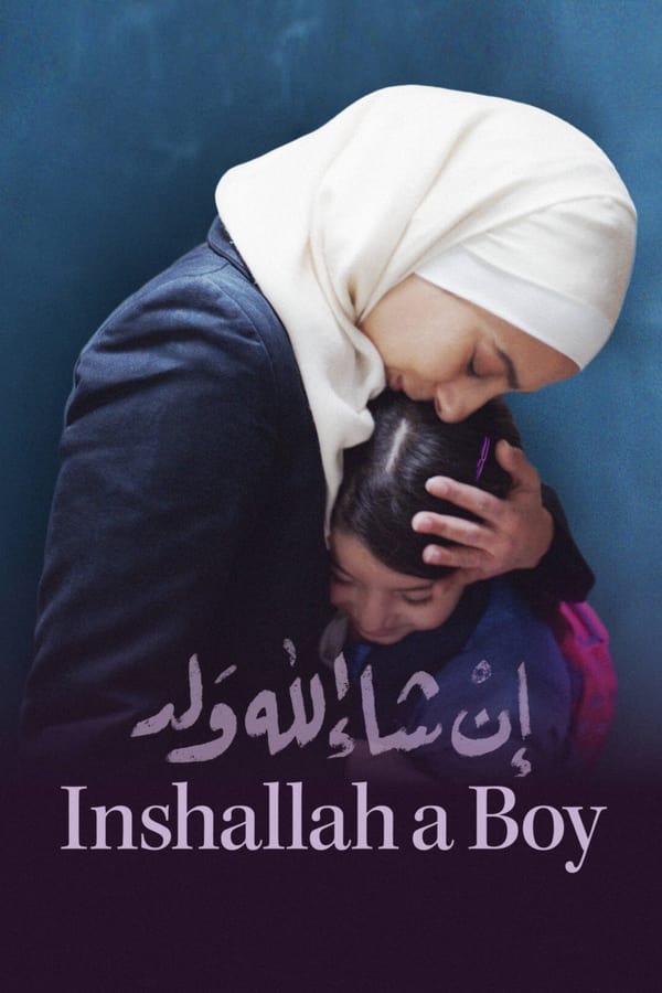 Inshallah a Boy فیلم