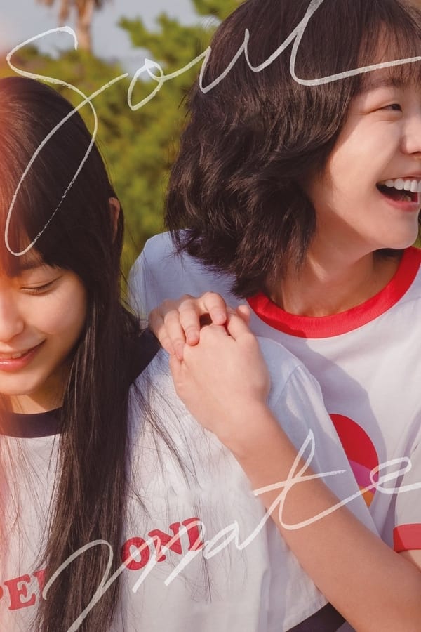 Soulmate فیلم