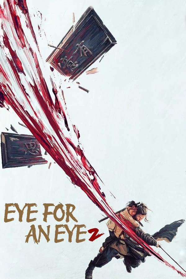 Eye for an Eye 2 فیلم