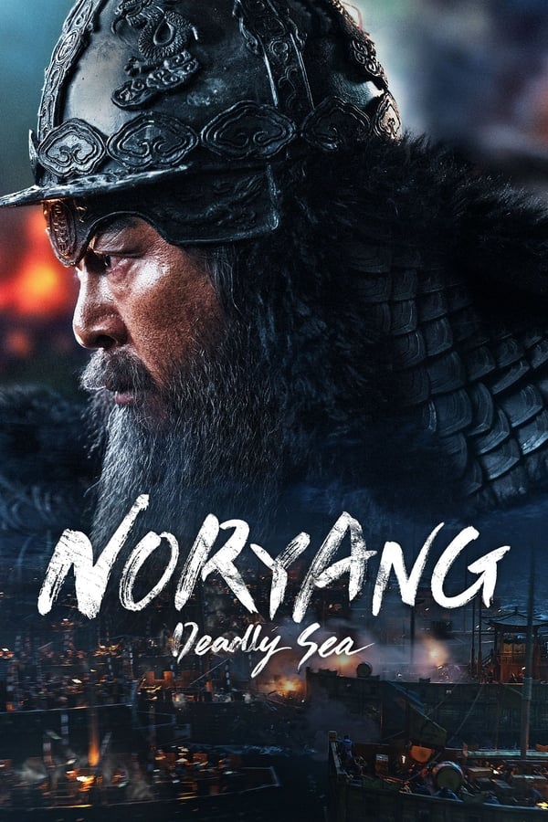 نوریانگ فیلم