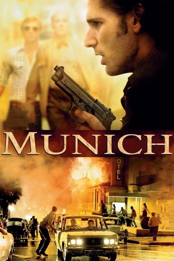 مونیخ فیلم