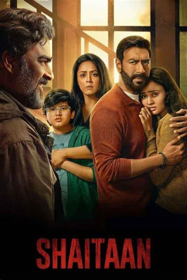 ابلیس فیلم
