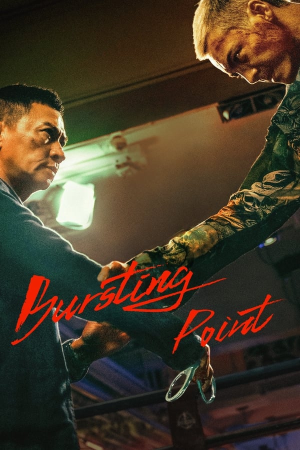 Bursting Point فیلم