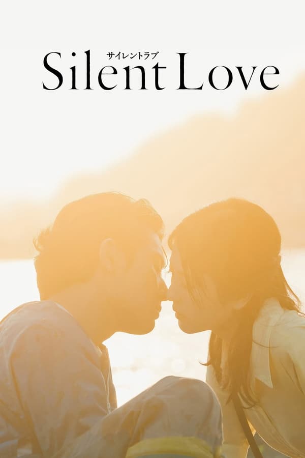 Silent Love فیلم