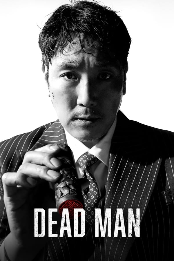 Dead Man فیلم