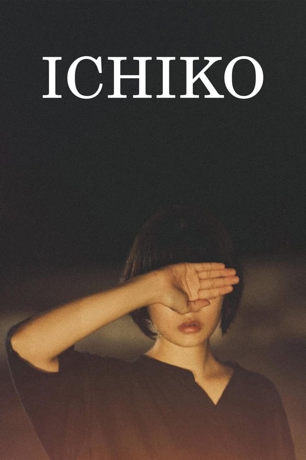 Ichiko فیلم