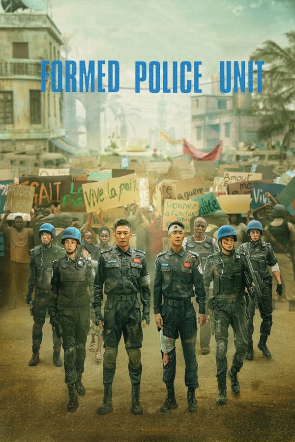 Formed Police Unit فیلم