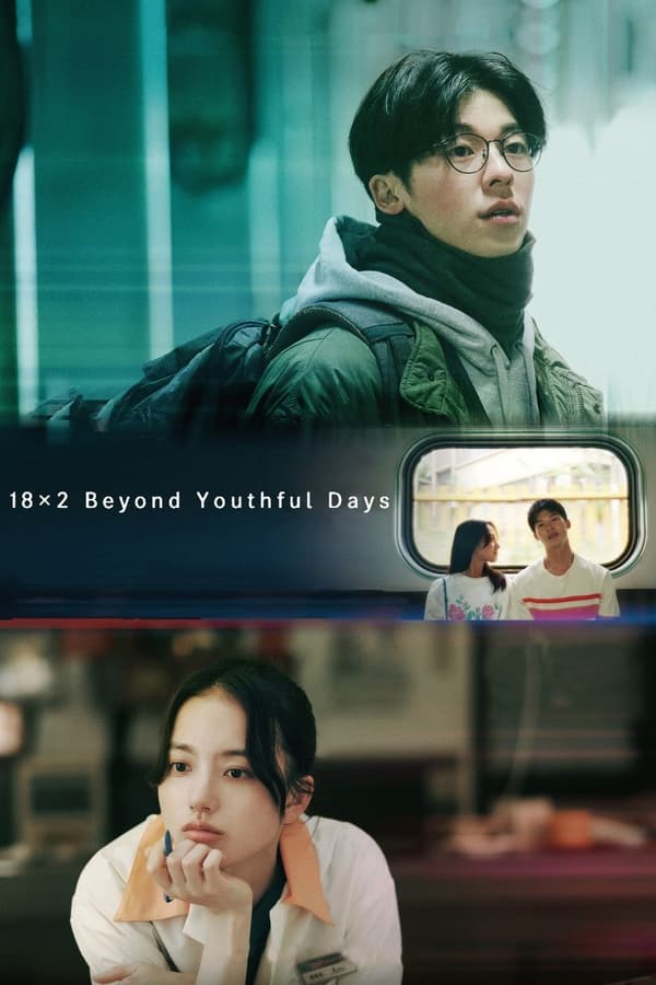 18×2 Beyond Youthful Days فیلم