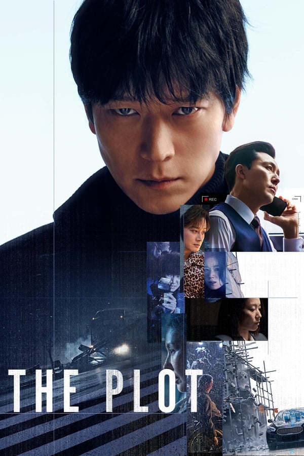 پلات فیلم