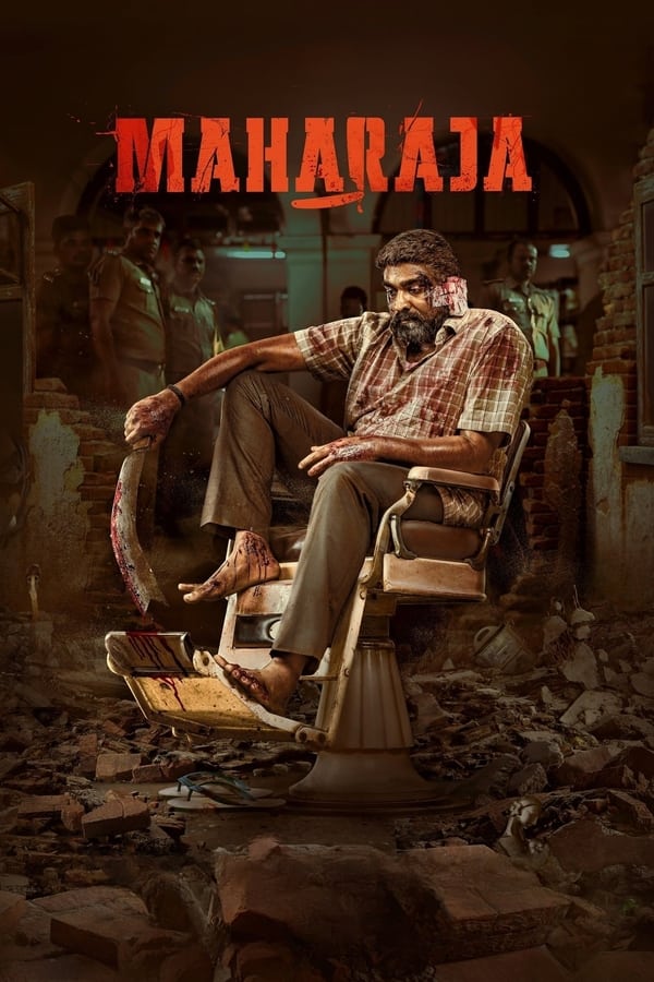 مهاراجه فیلم